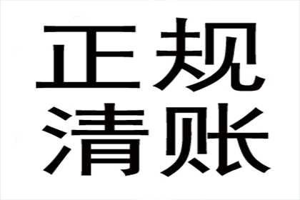 苦追三年，终于要回那百万欠款！